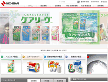 Tablet Screenshot of nichiban.co.jp